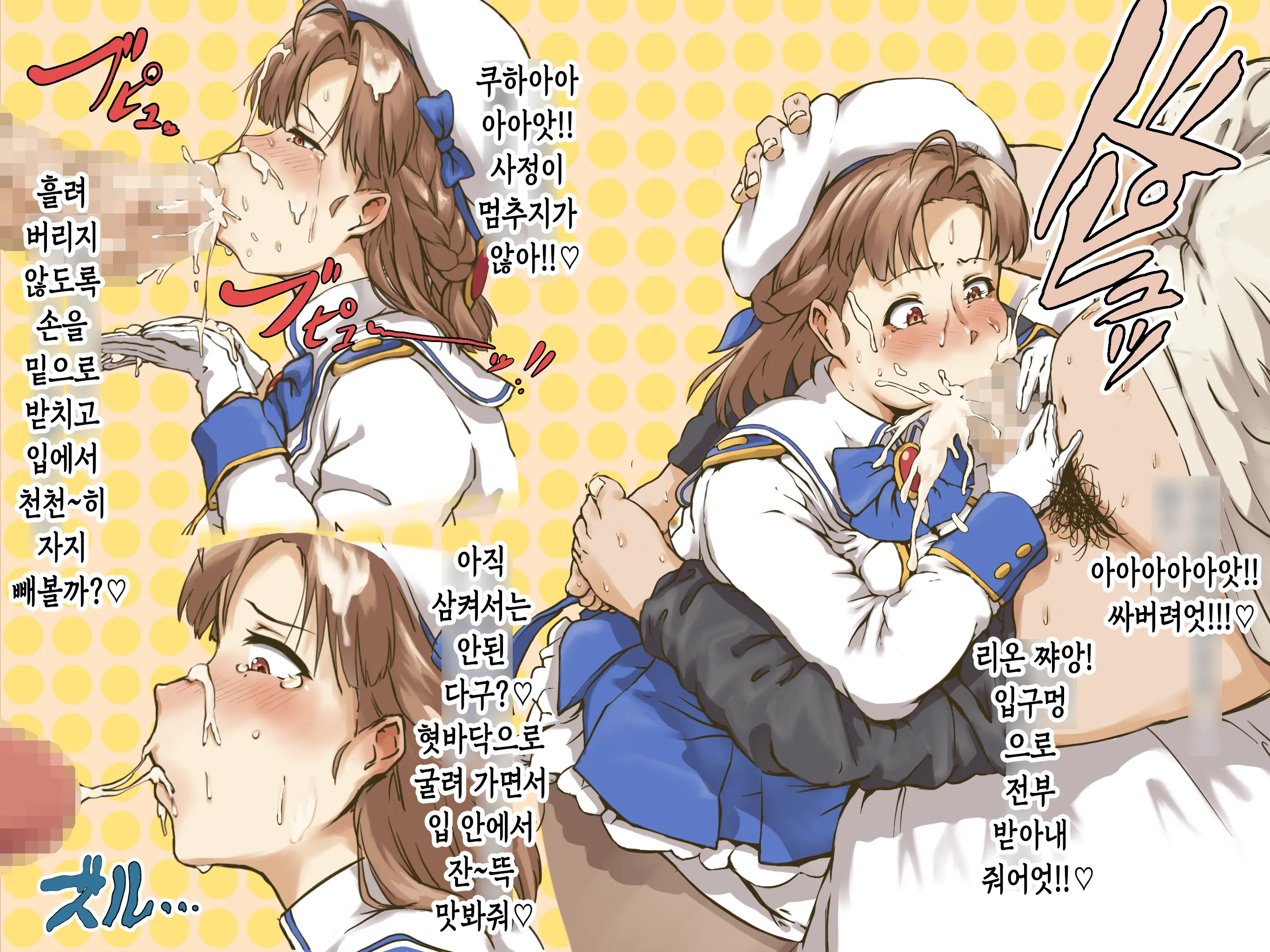 Geneki Idol No Doukyuusei Ni Bukkaketara? Doutei KimoOta No Boku Senyou! Gokujou Onaho Kanojo Ni Natte Kureta Hanashi | 현역 아이돌인 동급생에게 딸딸이 친 정액을 뿌려버린다면？ ~동정에다 씹덕 오타쿠인 내 전용! 극상 오나홀 여자친구가 되어준 이야기~